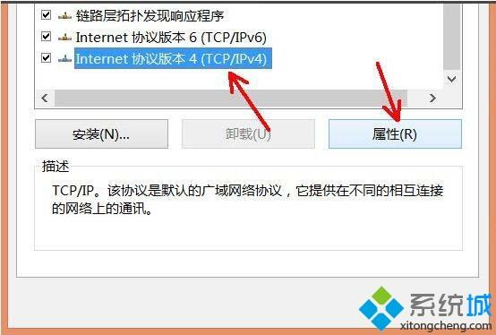 <a href=/win7/ target=_blank class=infotextkey>win7</a>系統(tǒng)如何禁用netbios