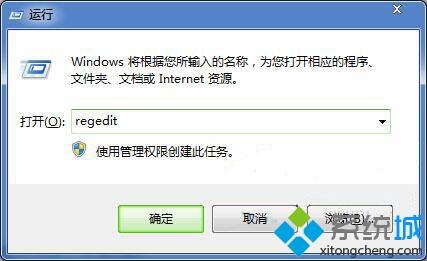 win7無法調節音量大小怎么回事_解決win7音量無法調節的方法