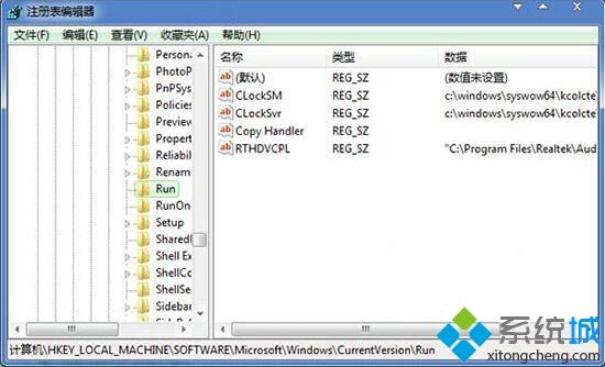 <a href=/win7/ target=_blank class=infotextkey>win7</a>無(wú)法調(diào)節(jié)音量大小怎么回事_解決<a href=/win7/ target=_blank class=infotextkey>win7</a>音量無(wú)法調(diào)節(jié)的方法