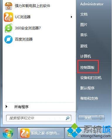 win7 flash插件總自動更新如何禁止？禁止flash插件自動更新的設置方法