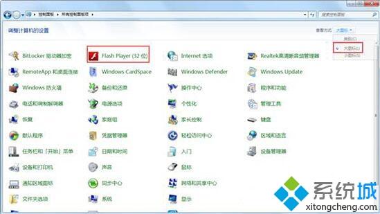 <a href=/win7/ target=_blank class=infotextkey>win7</a> flash插件總自動更新如何禁止？禁止flash插件自動更新的設置方法