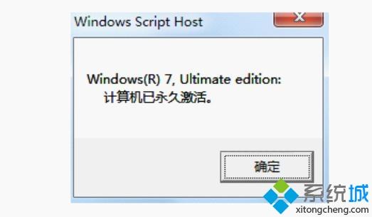 最新<a href=/win7/ target=_blank class=infotextkey>win7</a> 64位旗艦版激活密鑰大全_有效的<a href=/win7/ target=_blank class=infotextkey>win7</a> 64位旗艦版激活密鑰