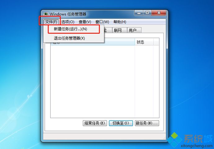 <a href=/win7/ target=_blank class=infotextkey>win7</a>系統不顯示桌面什么程序都沒有怎么辦