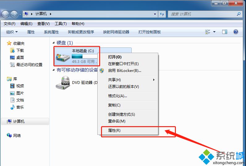 簡單幾步解決<a href=/win7/ target=_blank class=infotextkey>win7</a>系統(tǒng)提示Windows延緩寫入失敗的問題