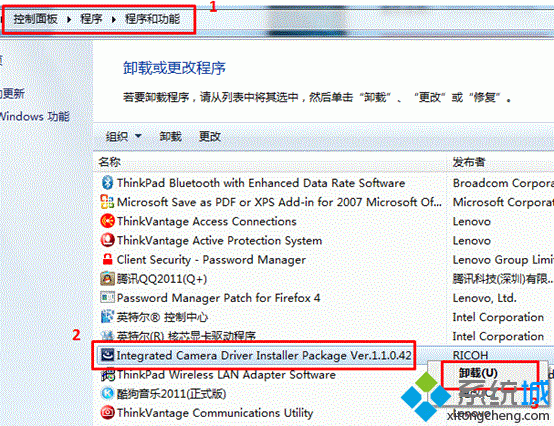 <a href=/win7/ target=_blank class=infotextkey>win7</a>安裝攝像頭驅動后無法關機怎么解決