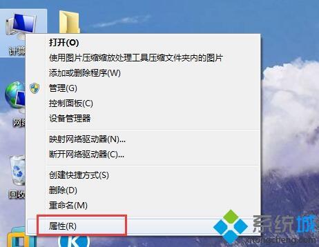 win7如何創(chuàng)建還原點(diǎn)|win7怎么設(shè)置系統(tǒng)還原點(diǎn)