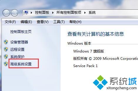 <a href=/win7/ target=_blank class=infotextkey>win7</a>如何創建還原點|<a href=/win7/ target=_blank class=infotextkey>win7</a>怎么設置系統還原點