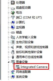 電腦安裝攝像頭驅動后關不了機的兩種解決方法