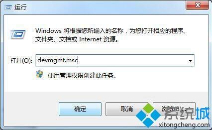  <a href=/win7/ target=_blank class=infotextkey>win7</a>如何快速退出u盤_<a href=/win7/ target=_blank class=infotextkey>win7</a>快速退出u盤的圖文步驟