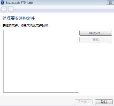 手機(jī)上藍(lán)牙如何與<a href=/win7/ target=_blank class=infotextkey>win7</a>電腦連接？<a href=/win7/ target=_blank class=infotextkey>win7</a>電腦藍(lán)牙連接手機(jī)的方法