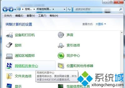 <a href=/win7/ target=_blank class=infotextkey>win7</a>系統關機又自動重啟的原因及解決方法