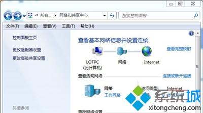 <a href=/win7/ target=_blank class=infotextkey>win7</a>系統關機又自動重啟的原因及解決方法