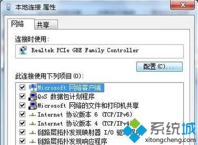 <a href=/win7/ target=_blank class=infotextkey>win7</a>系統關機又自動重啟的原因及解決方法