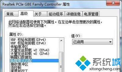 <a href=/win7/ target=_blank class=infotextkey>win7</a>系統關機又自動重啟的原因及解決方法