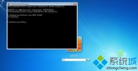 Win7系統忘記登錄密碼的找回方法【圖文】