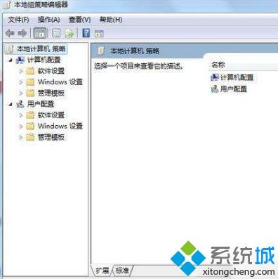 <a href=/win7/ target=_blank class=infotextkey>win7</a>系統不能正常關機的處理方法