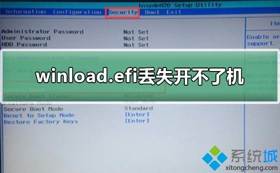 <a href=/win7/ target=_blank class=infotextkey>win7</a>系統(tǒng)開機(jī)藍(lán)屏顯示winload.efi丟失怎么辦