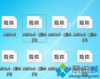 <a href=/win7/ target=_blank class=infotextkey>win7</a>系統怎么修改魔獸世界字體？<a href=/win7/ target=_blank class=infotextkey>win7</a>修改魔獸世界字體的方法