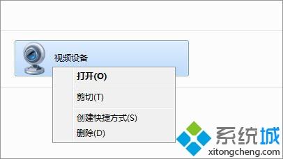 <a href=/win7/ target=_blank class=infotextkey>win7</a>系統視頻設備圖標刪不掉怎么回事