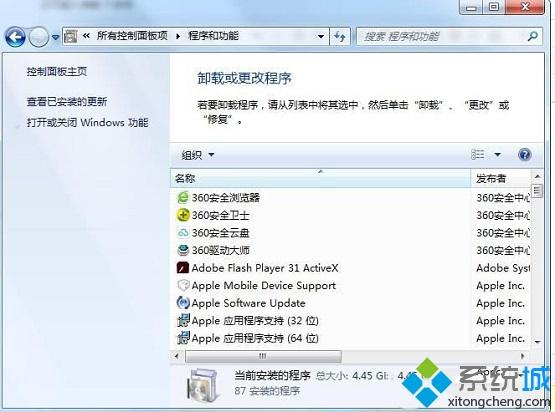 <a href=/win7/ target=_blank class=infotextkey>win7</a>系統視頻設備圖標刪不掉怎么回事