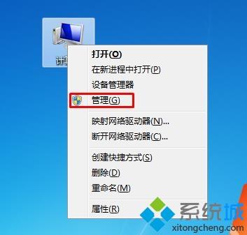 <a href=/win7/ target=_blank class=infotextkey>win7</a>系統把一個磁盤空間劃給另一個磁盤的方法