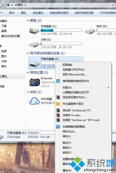 Windows7電腦中SD卡損壞的修復方法