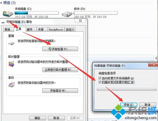 <a href=/win7/ target=_blank class=infotextkey>windows7</a>電腦中SD卡損壞的修復方法