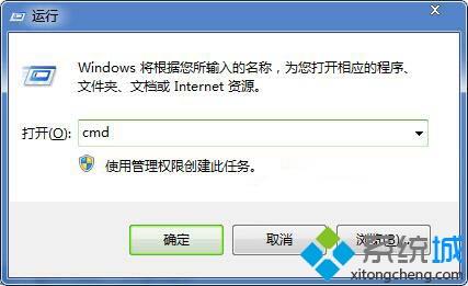 教你win7創建無法刪除文件夾的具體辦法