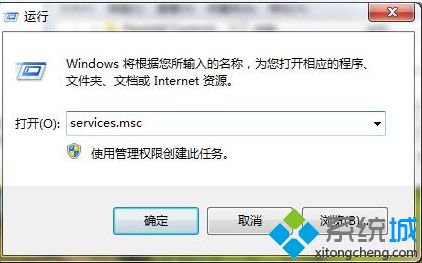 <a href=/win7/ target=_blank class=infotextkey>win7</a>切換USB無線網(wǎng)卡到AP模式提示ics啟動(dòng)失敗怎么解決