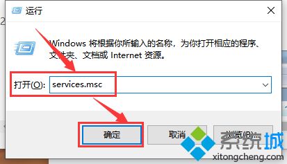 <a href=/win7/ target=_blank class=infotextkey>win7</a>系統禁用wmi服務功能的詳細步驟