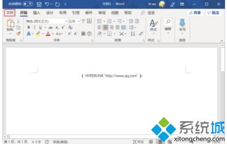 <a href=/win7/ target=_blank class=infotextkey>win7</a>電腦中Word文檔中超鏈接不正常顯示為HYPERLINK如何解決