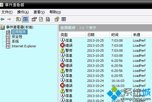 <a href=/win7/ target=_blank class=infotextkey>win7</a>電腦出現藍屏0x00000050提示srv.sys如何解決