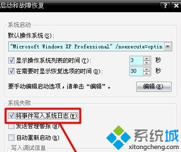 <a href=/win7/ target=_blank class=infotextkey>win7</a>電腦出現藍屏0x00000050提示srv.sys如何解決