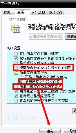 <a href=/win7/ target=_blank class=infotextkey>win7</a>電腦出現藍屏0x00000050提示srv.sys如何解決