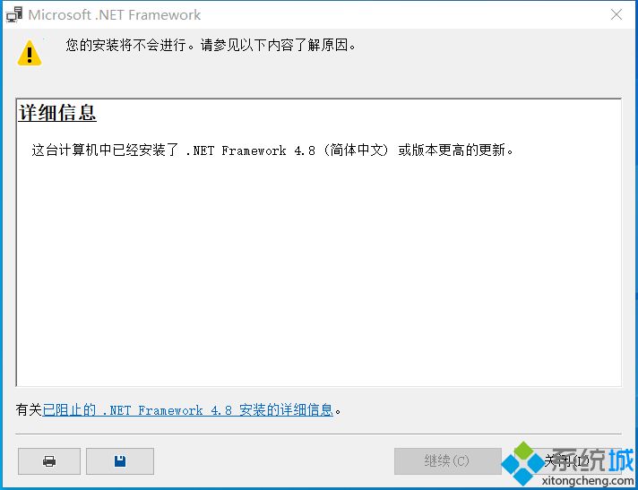 <a href=/win10/ target=_blank class=infotextkey>win10</a>系統(tǒng)安裝KB4525237失敗怎么辦