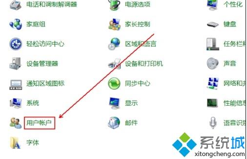 <a href=/win7/ target=_blank class=infotextkey>win7</a>系統如何徹底關閉uac_<a href=/win7/ target=_blank class=infotextkey>win7</a>電腦關閉uac的操作方法