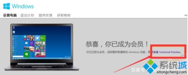 Win7系統怎么升級到Win10 2004系統