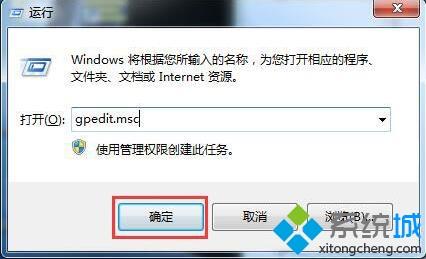 <a href=/win7/ target=_blank class=infotextkey>win7</a>怎么禁止修改ip地址_<a href=/win7/ target=_blank class=infotextkey>win7</a>禁止改ip的方法