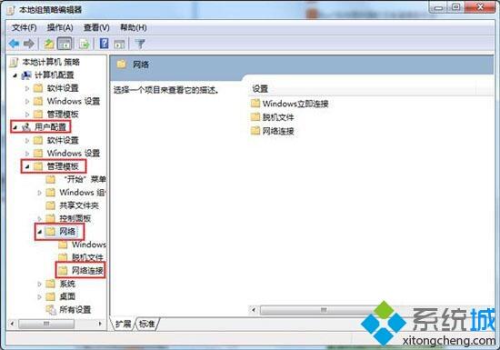 <a href=/win7/ target=_blank class=infotextkey>win7</a>怎么禁止修改ip地址_<a href=/win7/ target=_blank class=infotextkey>win7</a>禁止改ip的方法