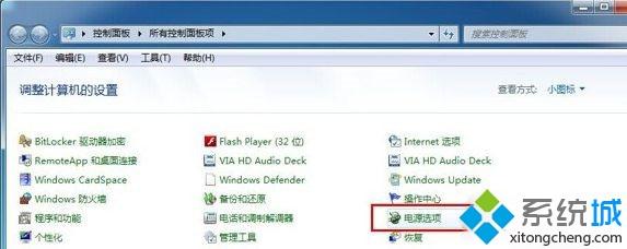 <a href=/win7/ target=_blank class=infotextkey>win7</a>系統設置進入黑屏時間的方法