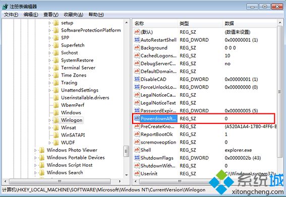 <a href=/win7/ target=_blank class=infotextkey>win7</a>系統(tǒng)關機后又自動重啟怎么回事