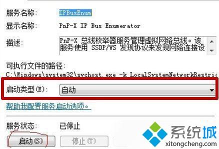 教你<a href=/win7/ target=_blank class=infotextkey>win7</a>系統添加不了掃描儀的詳細處理方法