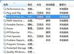 教你<a href=/win7/ target=_blank class=infotextkey>win7</a>系統添加不了掃描儀的詳細處理方法