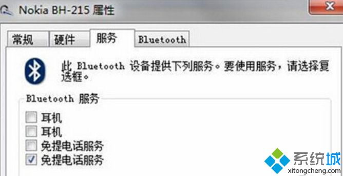 臺式<a href=/win7/ target=_blank class=infotextkey>win7</a>電腦連接藍牙耳機的操作步驟