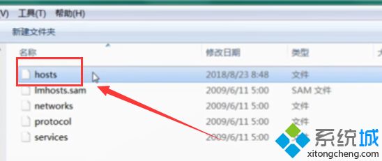 <a href=/win7/ target=_blank class=infotextkey>win7</a>hosts文件位置在哪_<a href=/win7/ target=_blank class=infotextkey>win7</a>打開hosts文件的步驟