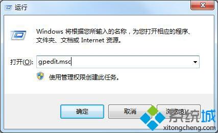 <a href=/win7/ target=_blank class=infotextkey>win7</a>更改桌面壁紙時出現“此功能已被禁用”如何解決