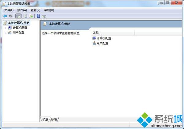 <a href=/win7/ target=_blank class=infotextkey>win7</a>更改桌面壁紙時出現“此功能已被禁用”如何解決