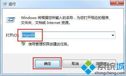 win7網頁無法添加到收藏夾怎么回事？win7網頁無法添加到收藏夾的處理方法