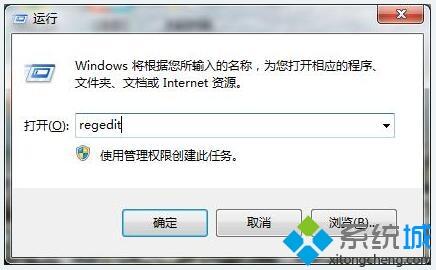 win7桌面刷新才能看見圖標怎么辦？win7桌面刷新才能看見圖標的解決方法