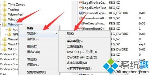 <a href=/win7/ target=_blank class=infotextkey>win7</a>旗艦版創建新用戶后如何隱藏adm賬號